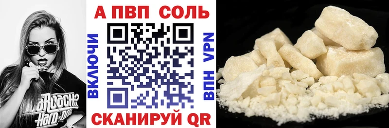 как найти закладки  Курлово  APVP крисы CK 