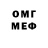 МЕФ мука Nemat Mustafaev