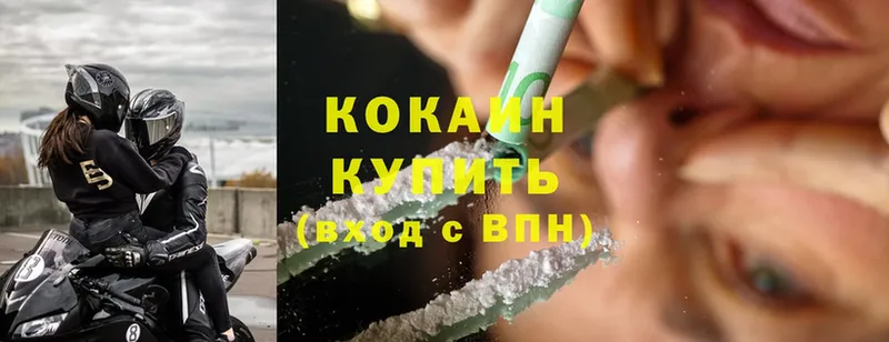 МЕГА ссылка  магазин продажи наркотиков  Курлово  Cocaine Эквадор 