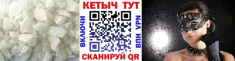 Кетамин ketamine  как найти наркотики  Курлово 