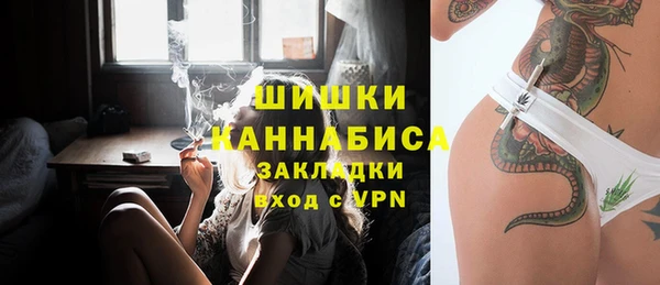 меф VHQ Новодвинск