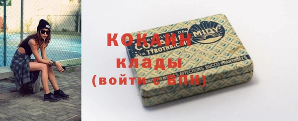 дурь Нефтекумск