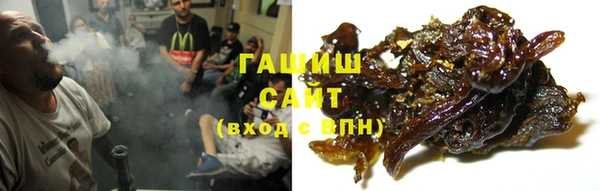 амфетамин Болхов