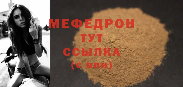 MDMA Premium VHQ Верея