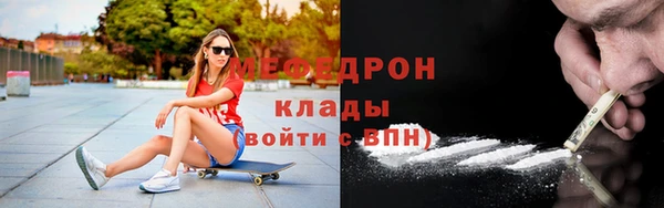 меф VHQ Новодвинск