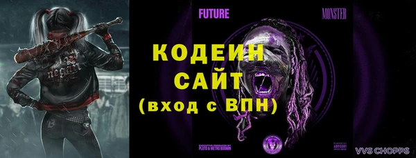 меф VHQ Новодвинск