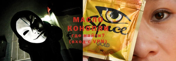 кокс Болохово
