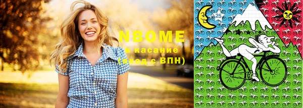 apvp Нефтегорск
