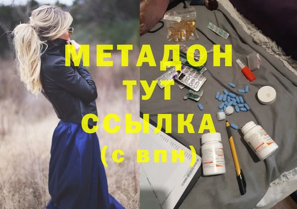 амфетамин Болхов