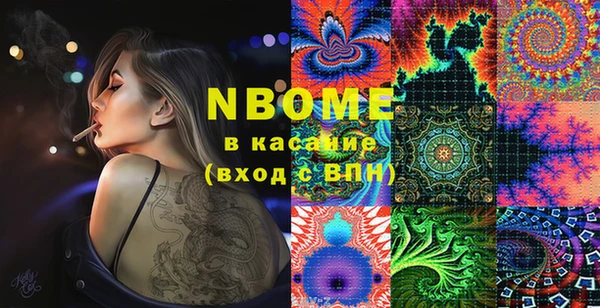 винт Болотное