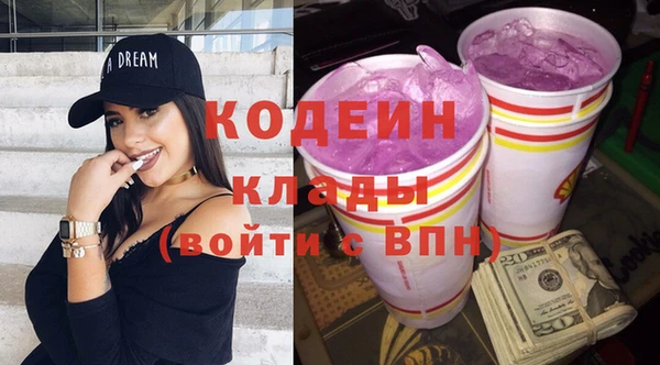 меф VHQ Новодвинск