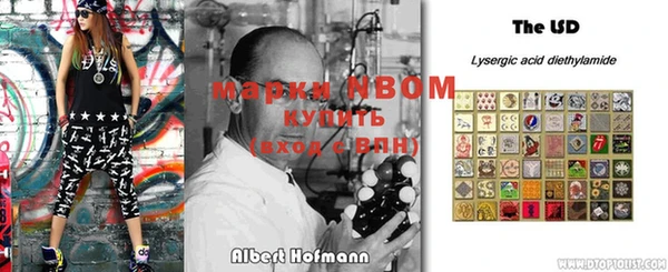 мдпв Новокубанск