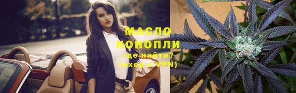 дурь Нефтекумск