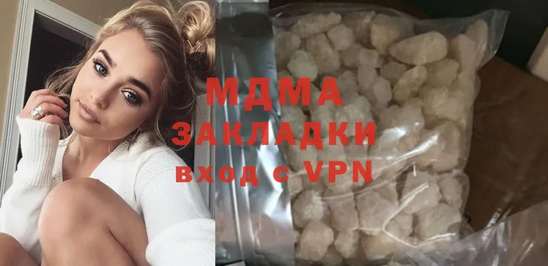 MDMA кристаллы  Курлово 