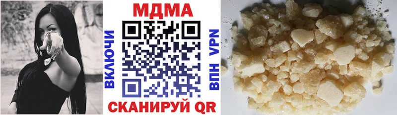 MDMA crystal  гидра tor  Курлово 
