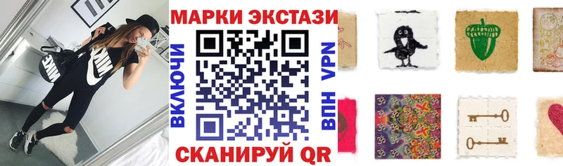 где купить наркоту  Курлово  Марки NBOMe 1500мкг 