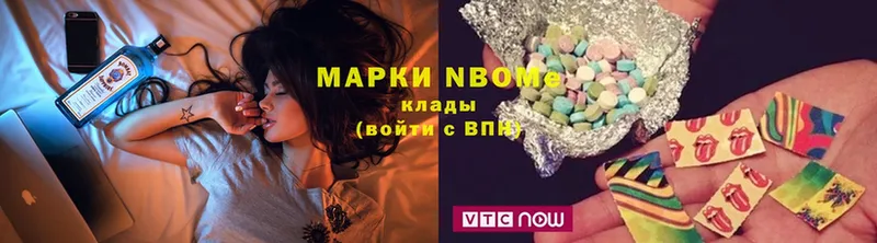 Марки 25I-NBOMe 1,8мг  закладка  Курлово 