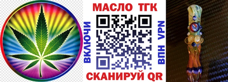 Дистиллят ТГК концентрат  гидра вход  Курлово 